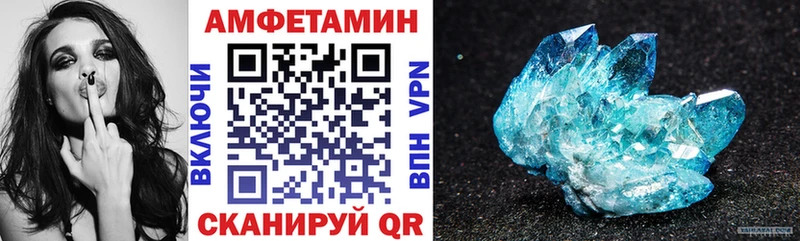 Купить закладки  Велиж  АМФЕТАМИН 97% 