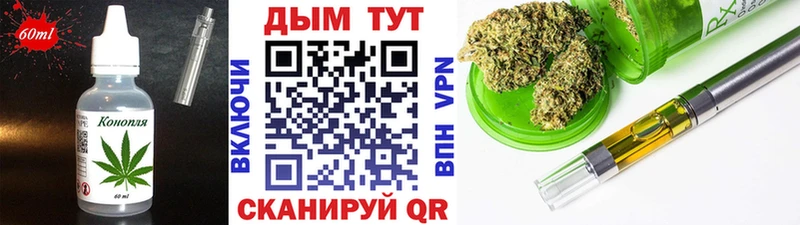 Еда ТГК конопля  Купить закладки  Велиж 