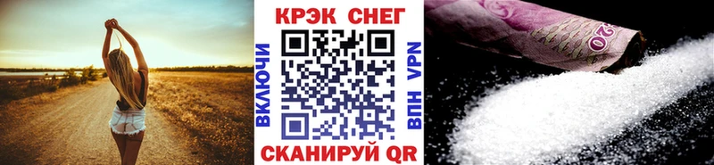 Купить закладки  Велиж  Кокаин 97% 