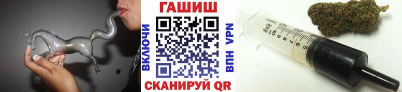 Купить закладки  Велиж  ГАШИШ убойный 