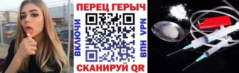 Героин хмурый  Купить где  Велиж 