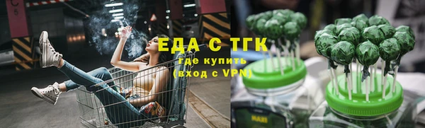 молекула духа Бронницы