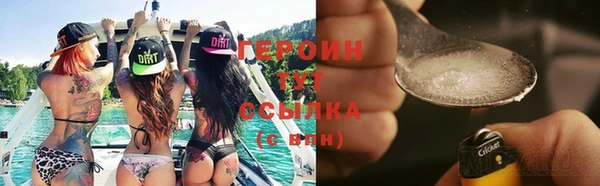 молекула духа Бронницы