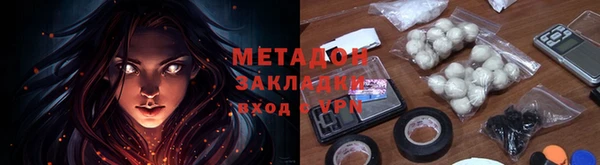 молекула духа Бронницы