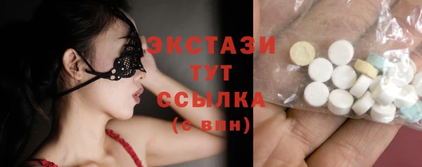 молекула духа Бронницы