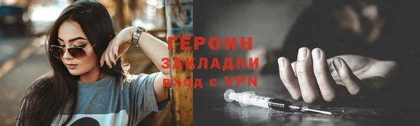 mix Бородино