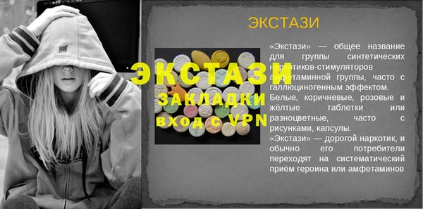 молекула духа Бронницы