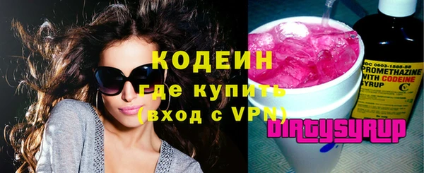 молекула духа Бронницы