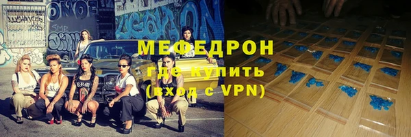 мдпв Бугульма