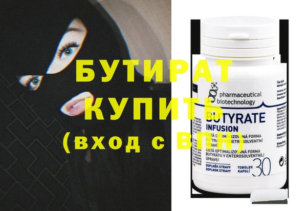 молекула духа Бронницы
