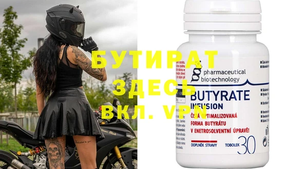 mix Бородино