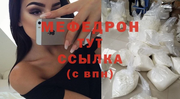мдпв Бугульма