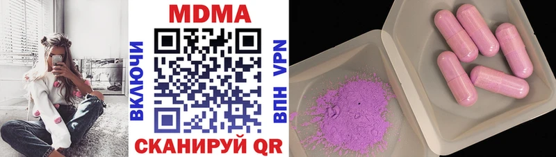 Купить где  Велиж  МДМА VHQ 