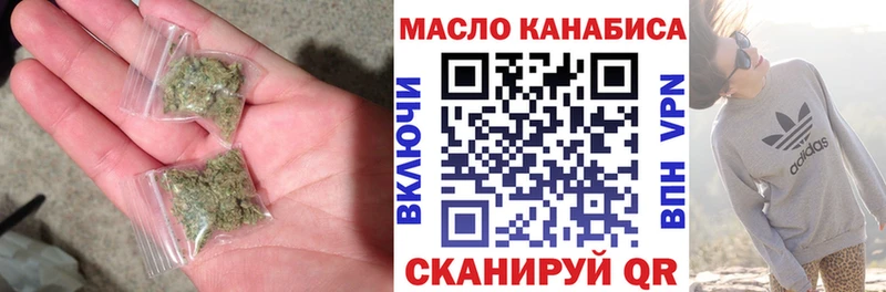 Купить где  Велиж  ТГК вейп 